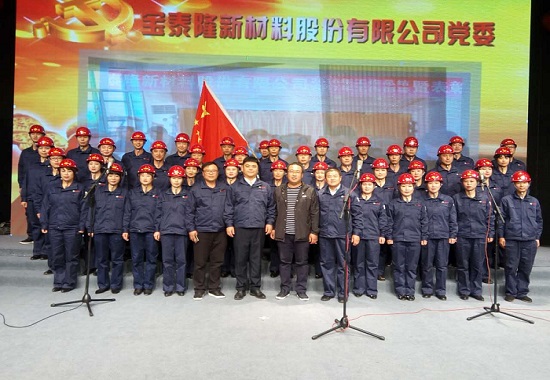 员工风采