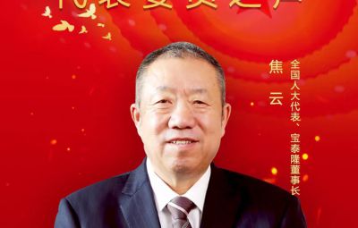 全国人大代表、pg麻将胡了董事长焦云建议 支持东北地域氢能产业发展