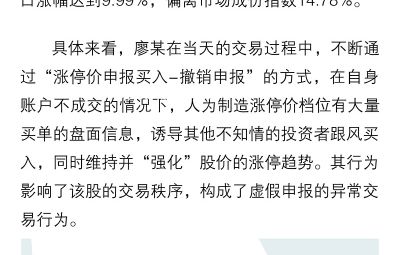 以案说法 | 投资者权利；；；；；；；；ぜ喙馨咐舛