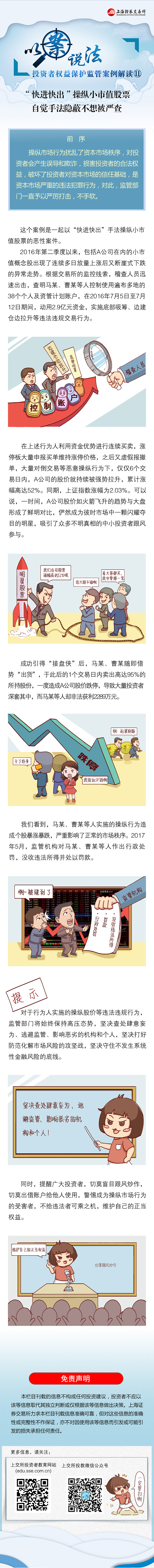 投资者；；；；；；ぐ咐2.jpg