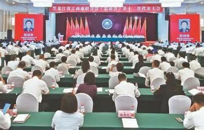 喜讯|pg麻将胡了副董事长焦强当选省工商联（总商会）副会长