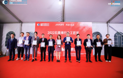坚守匠心|pg麻将胡了荣获2022石墨烯行业工匠奖