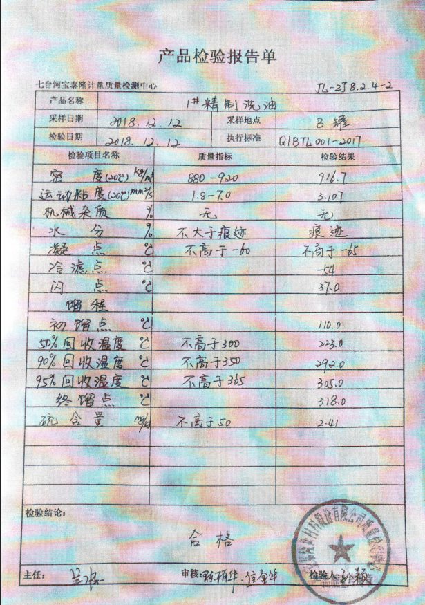 pg麻将胡了(官方)最新IOS/安卓版/手机版APP下载