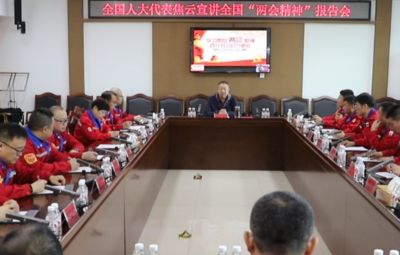 pg麻将胡了进前进建贯彻全国“两会心灵”宣讲会