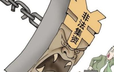 经侦5·15，，，，，，，荷包捂一捂