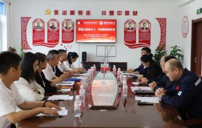 党建聚合力 共建促发展|pg麻将胡了与黑龙江科技大学资料科学与工程学院结合发展党建共建主题活动