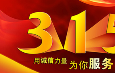 财政造假！上海易连收千万顶格罚单，，，，，，，，受损投资者勿忘索赔