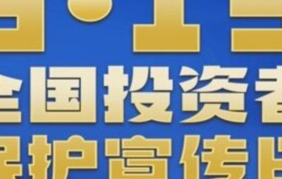 5.15投资者保唬唬；；；ぷɡ感隆吨とā分，，，，，，，，  有哪些投资者保唬唬；；；ぴ於？？？？？