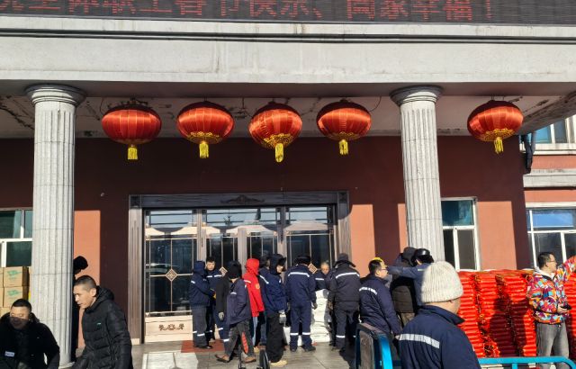 情暖新春 心系职工——pg麻将胡了发展2026年春节难题职工慰问送温暖活动